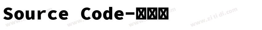 Source Code字体转换